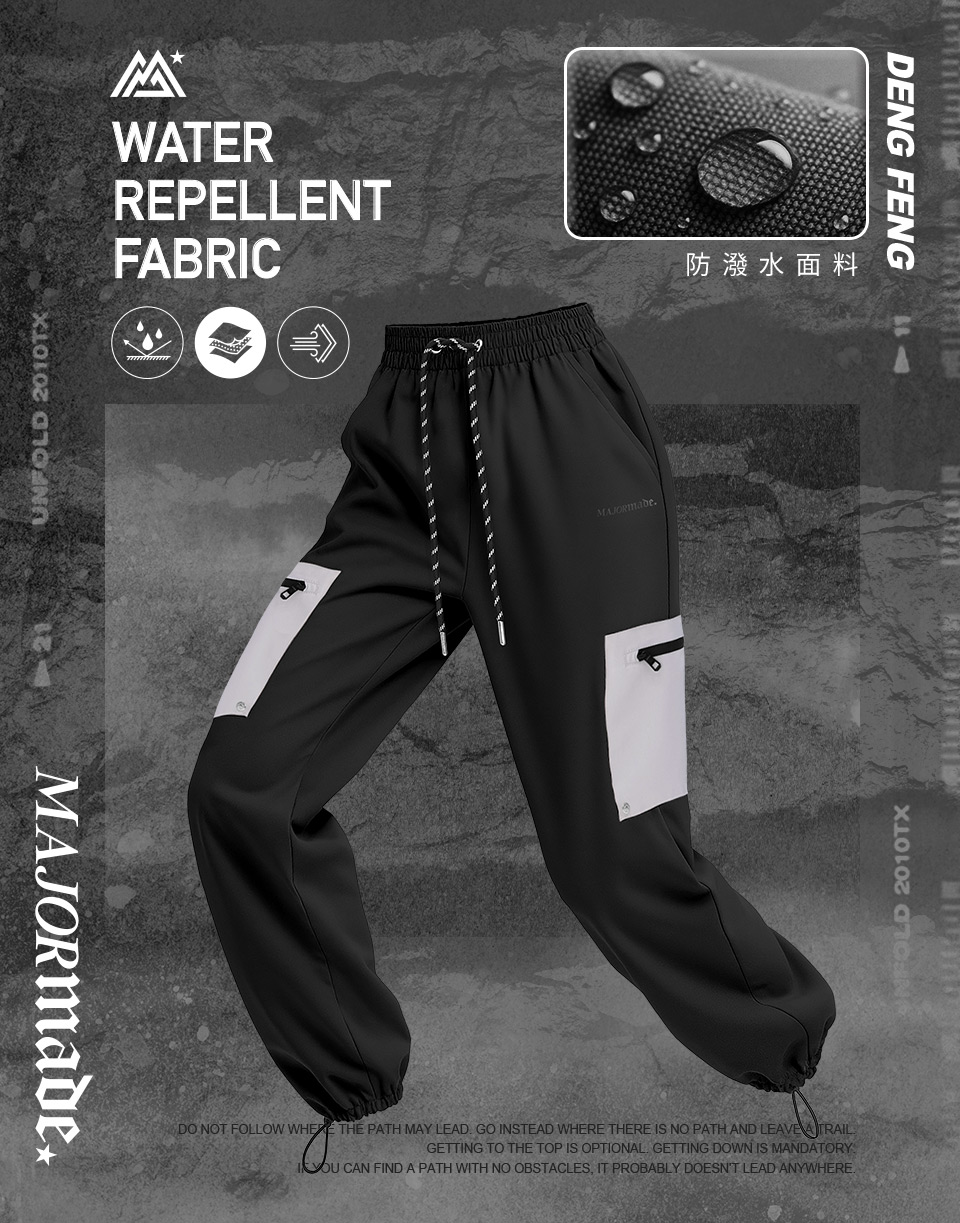 拼接口袋防潑水登峰工作褲