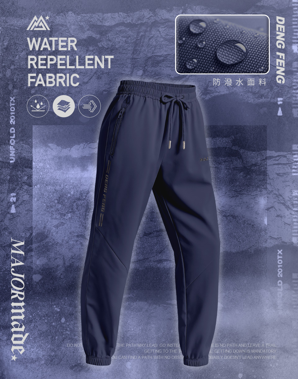 防潑水滾邊登峰褲