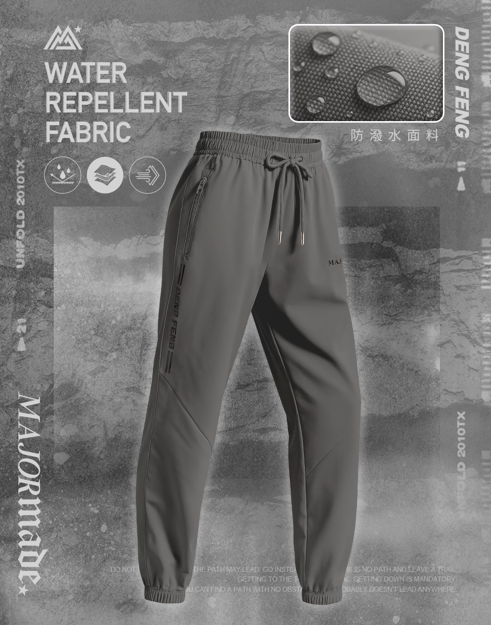 防潑水滾邊登峰褲