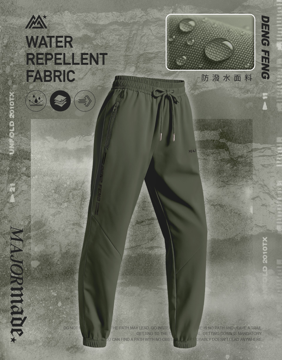 防潑水滾邊登峰褲