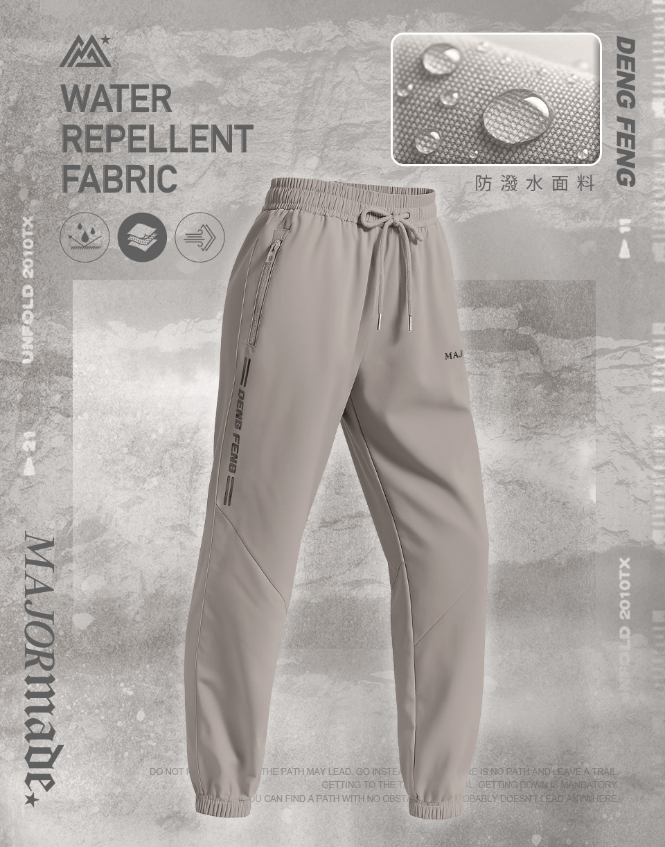 防潑水滾邊登峰褲