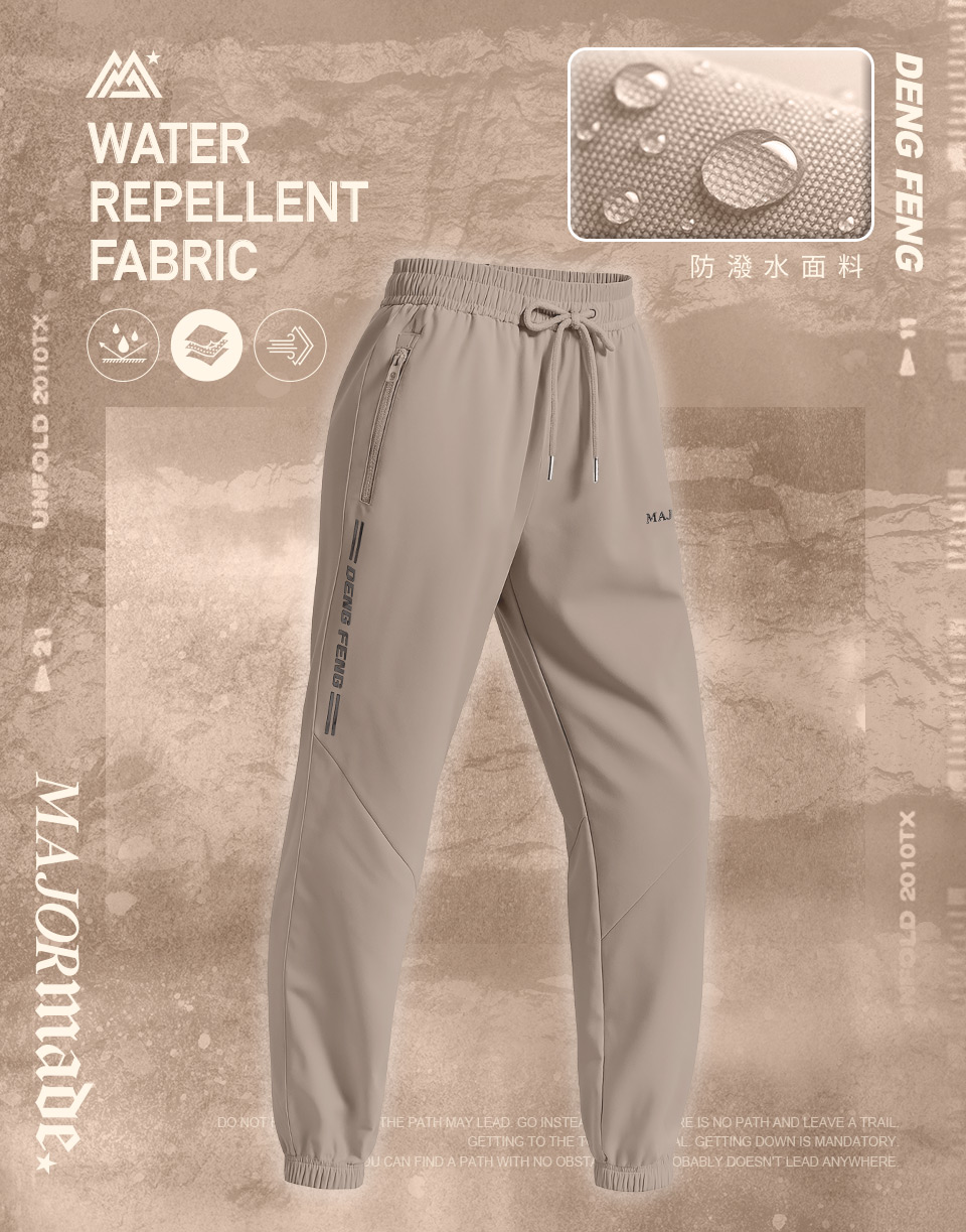 防潑水滾邊登峰褲