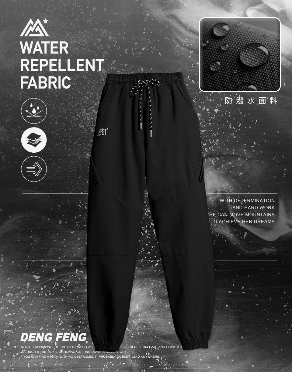 四口袋防潑水工作褲