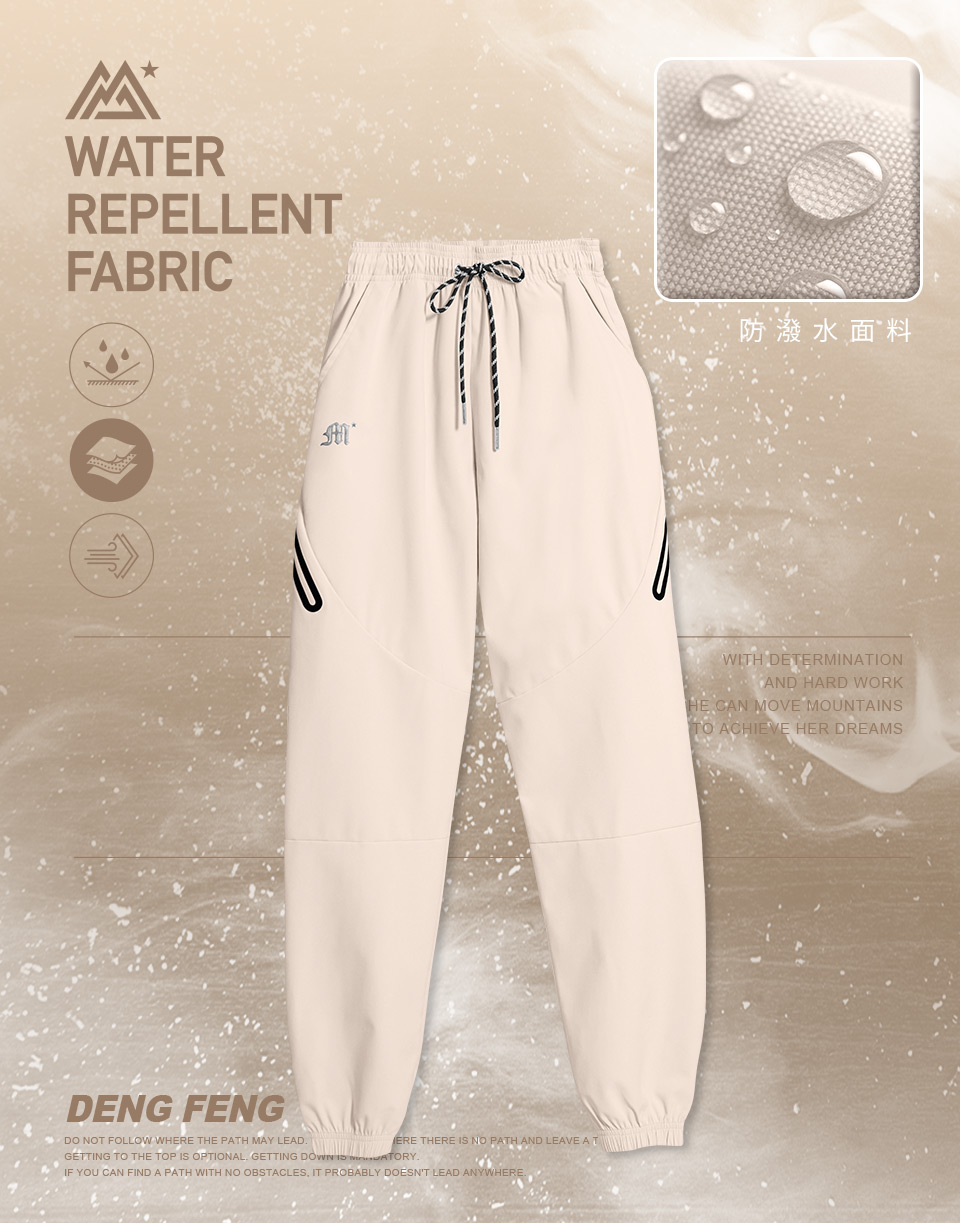 四口袋防潑水工作褲