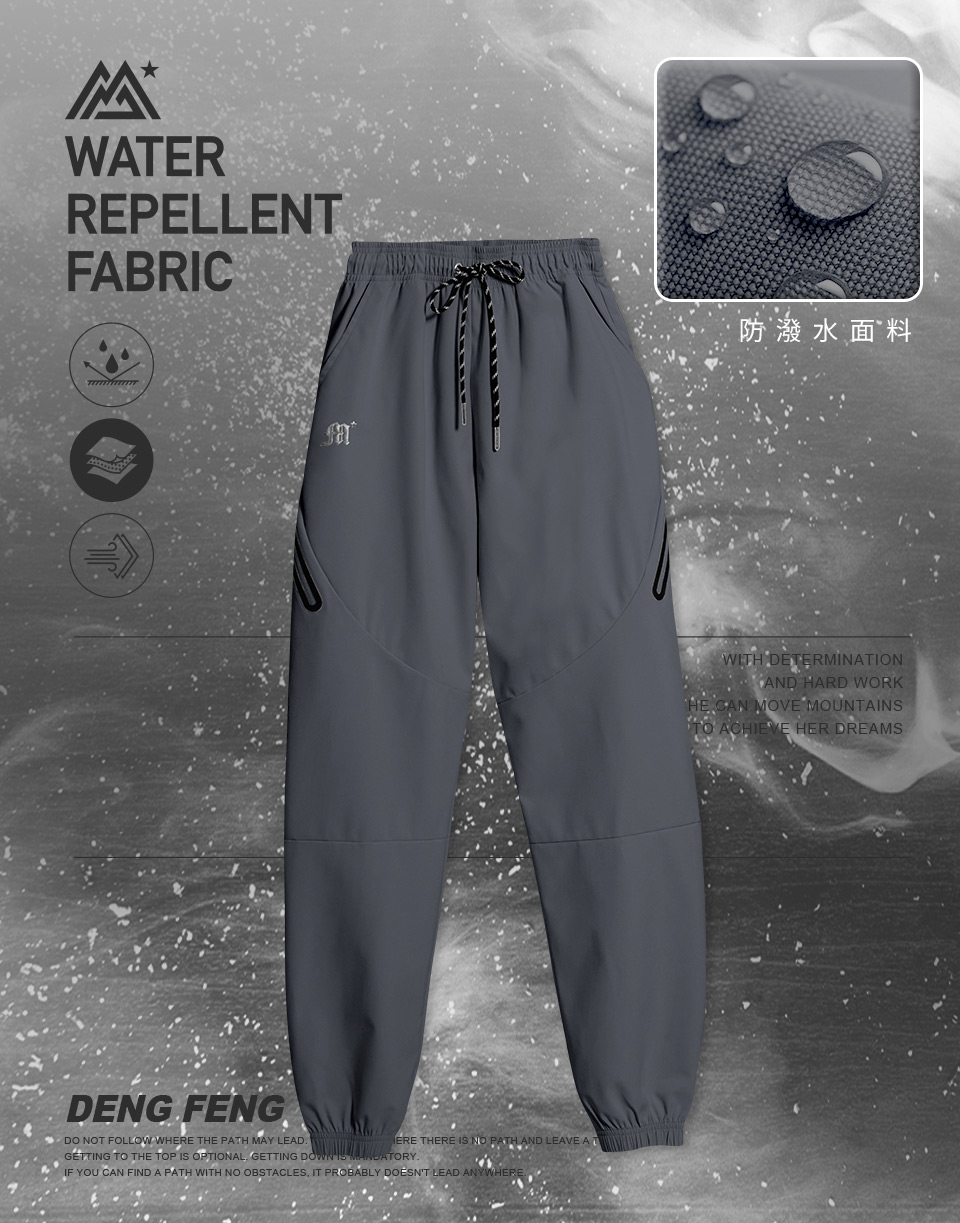 四口袋防潑水工作褲