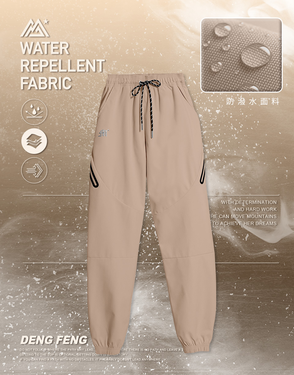 四口袋防潑水工作褲