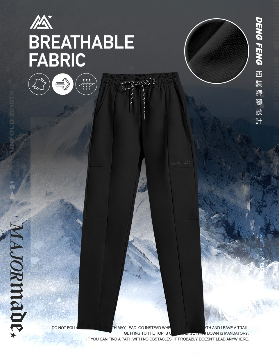 多剪裁機能西裝褲