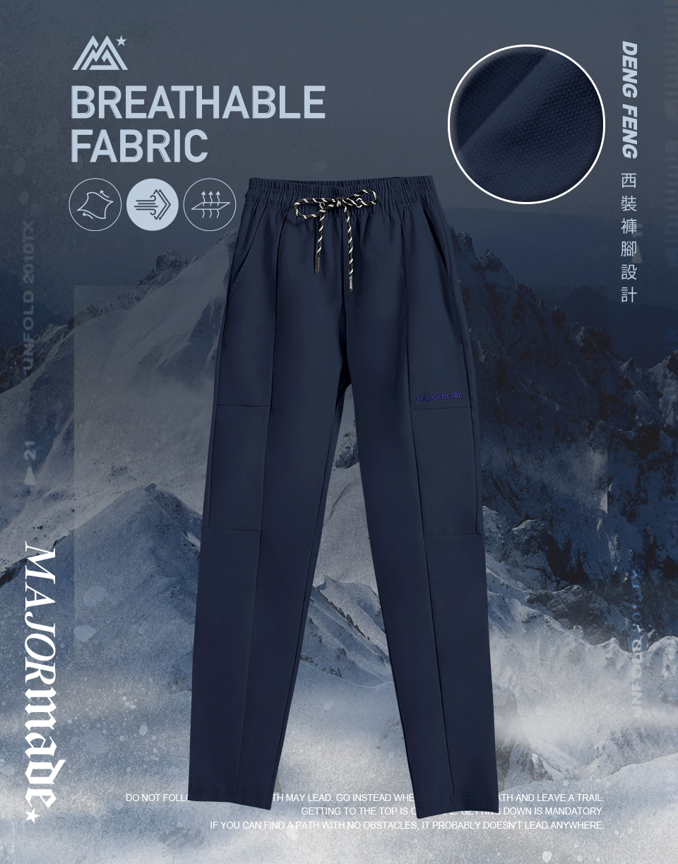 多剪裁機能西裝褲