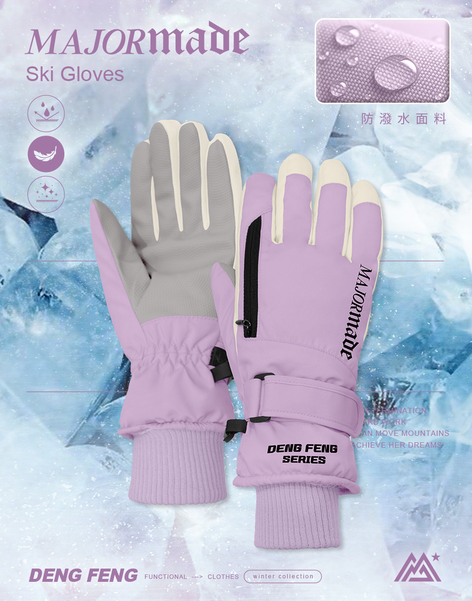 禦寒北極絨毛防潑水登峰手套