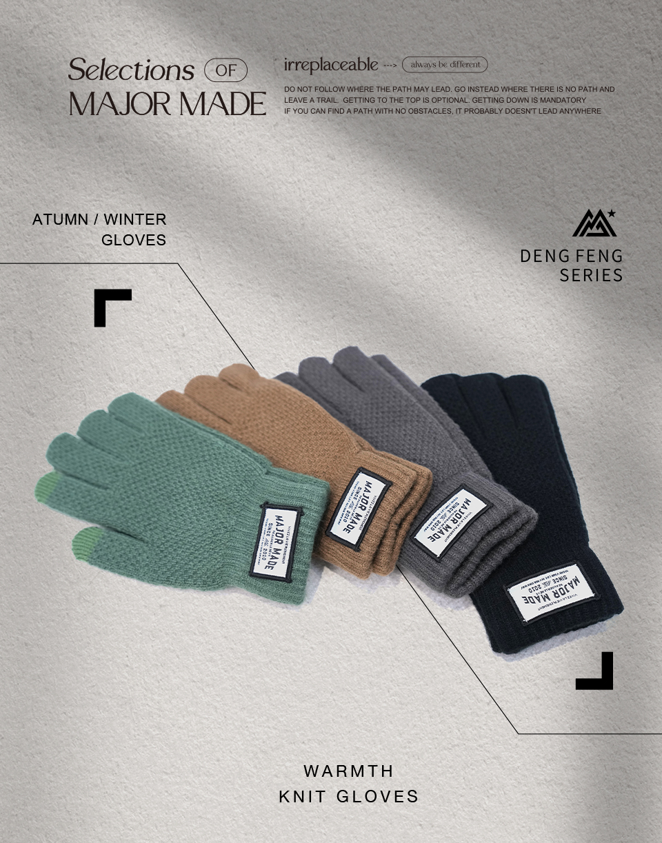 保暖織標針織手套