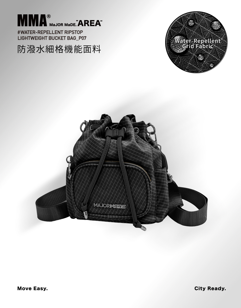 輕量格紋3Way防盜扣水桶包