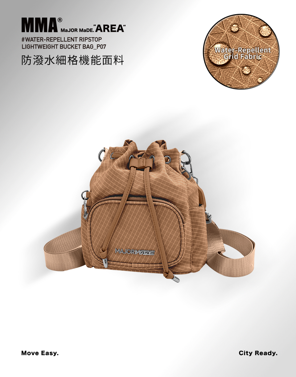 輕量格紋3Way防盜扣水桶包