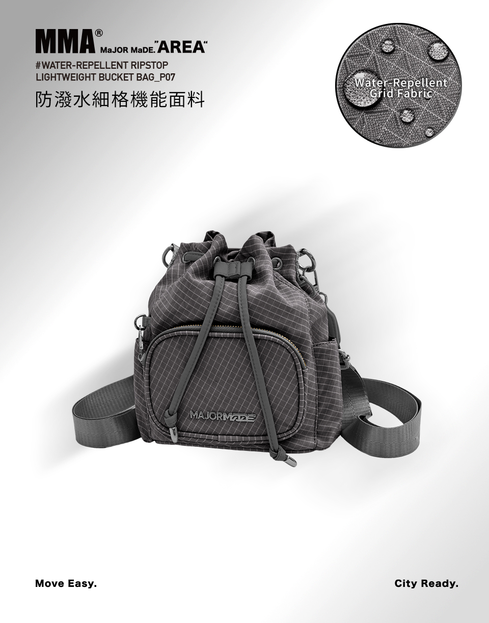 輕量格紋3Way防盜扣水桶包