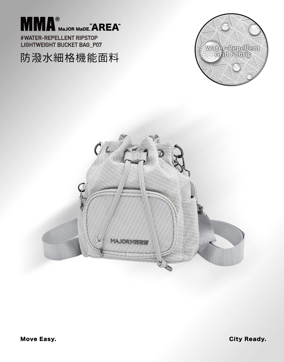 輕量格紋3Way防盜扣水桶包
