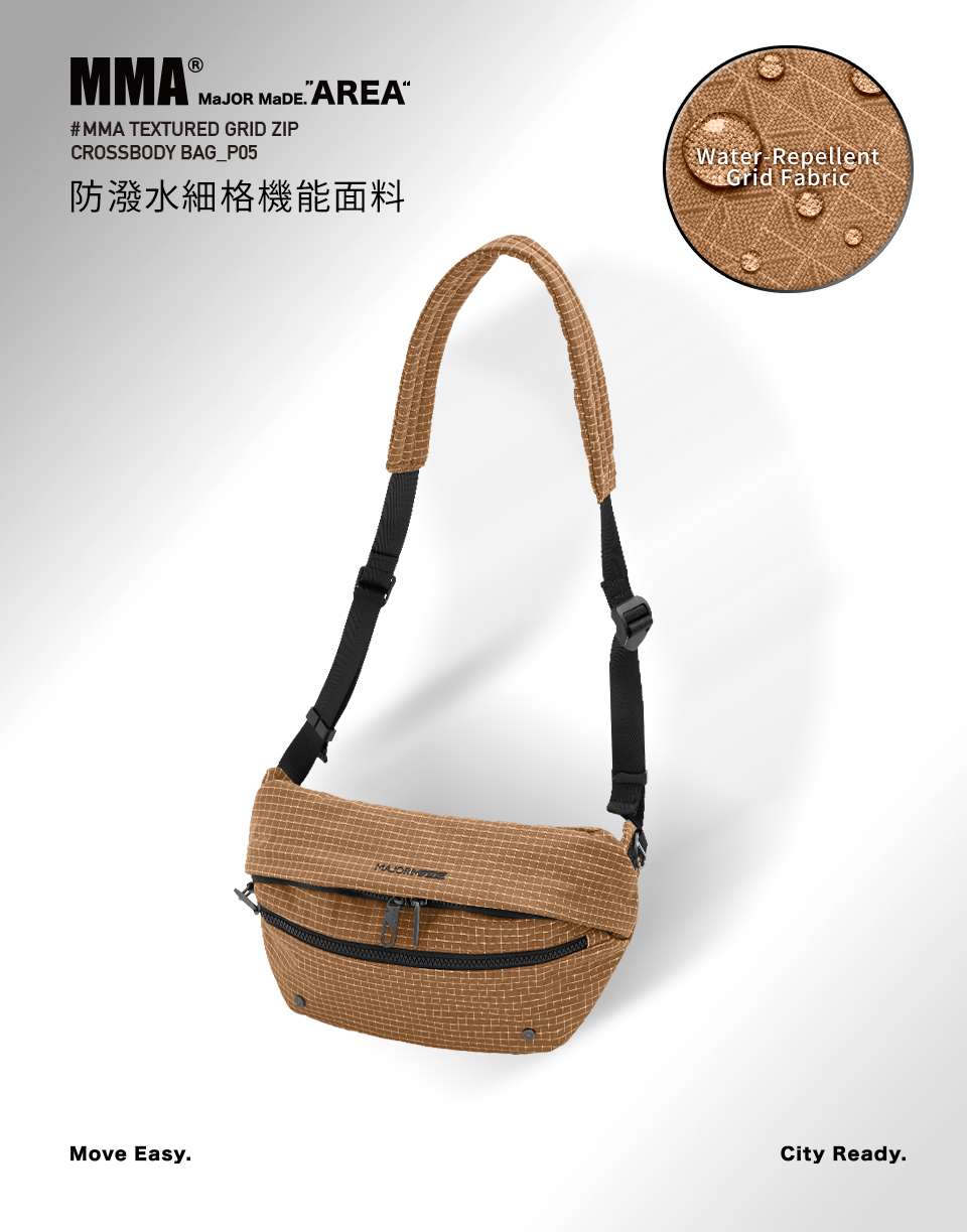 六合一防盜扣減壓揹帶格紋胸包