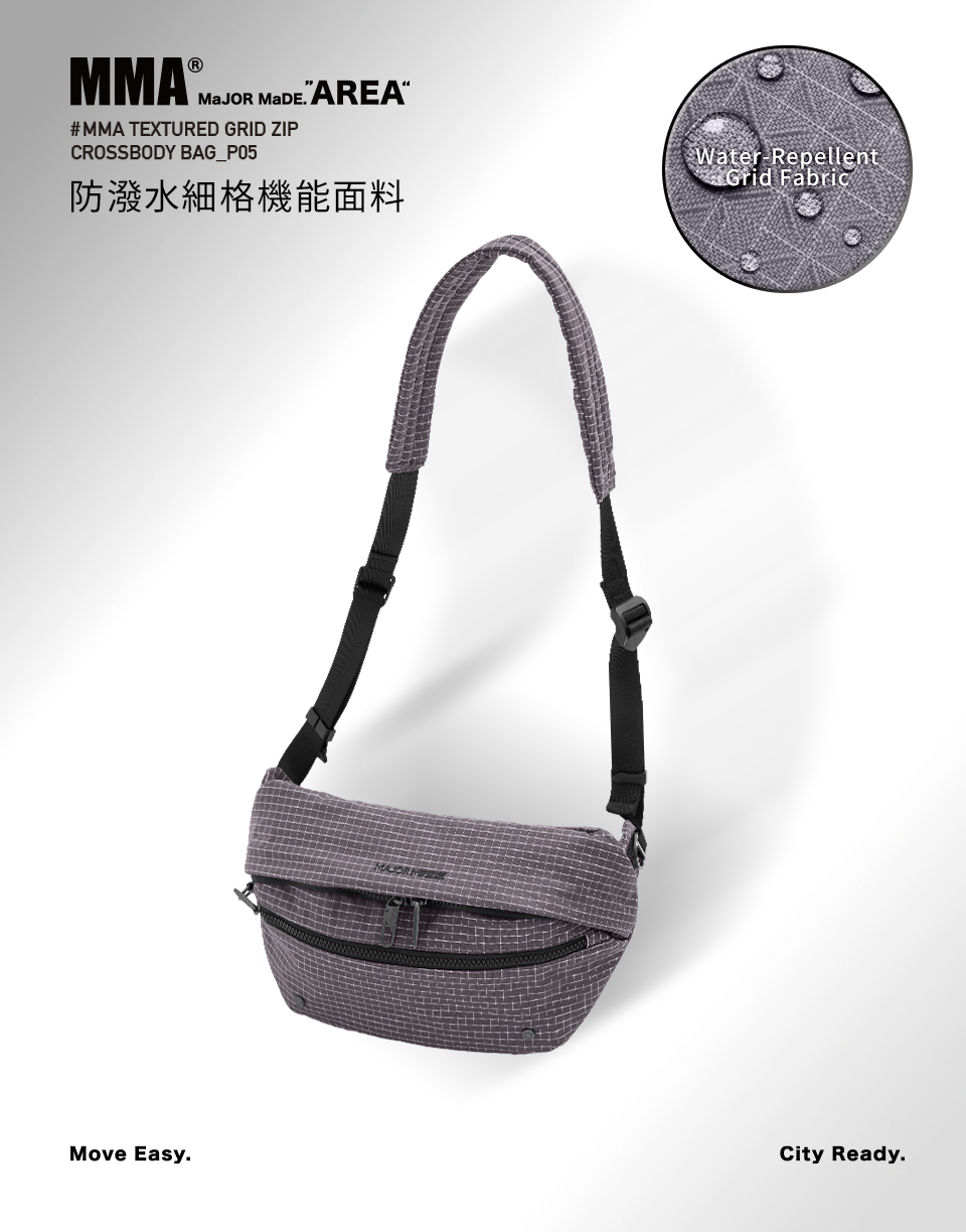 六合一防盜扣減壓揹帶格紋胸包