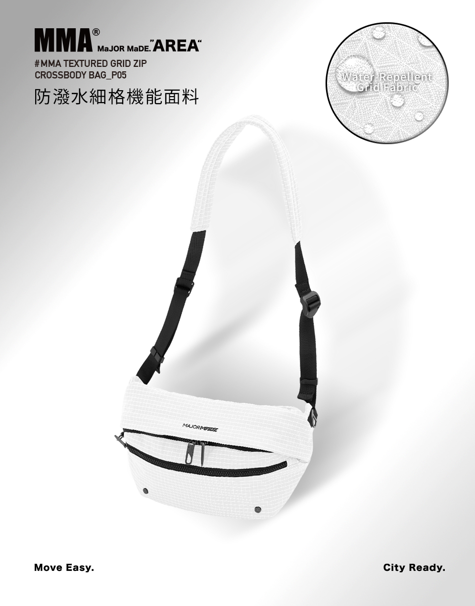 六合一防盜扣減壓揹帶格紋胸包